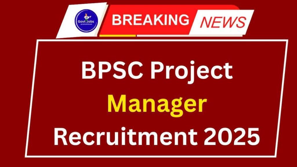 RSSB Support Engineer Recruitment 2025