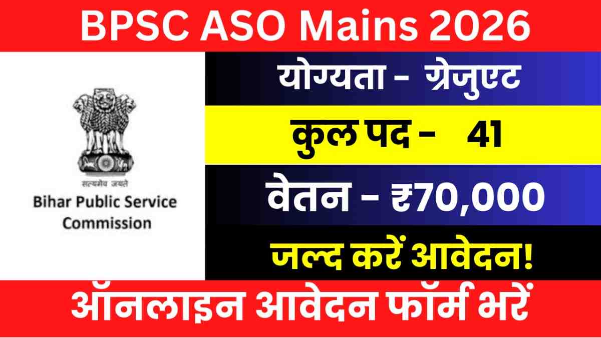 BPSC ASO Mains Recruitment 2026