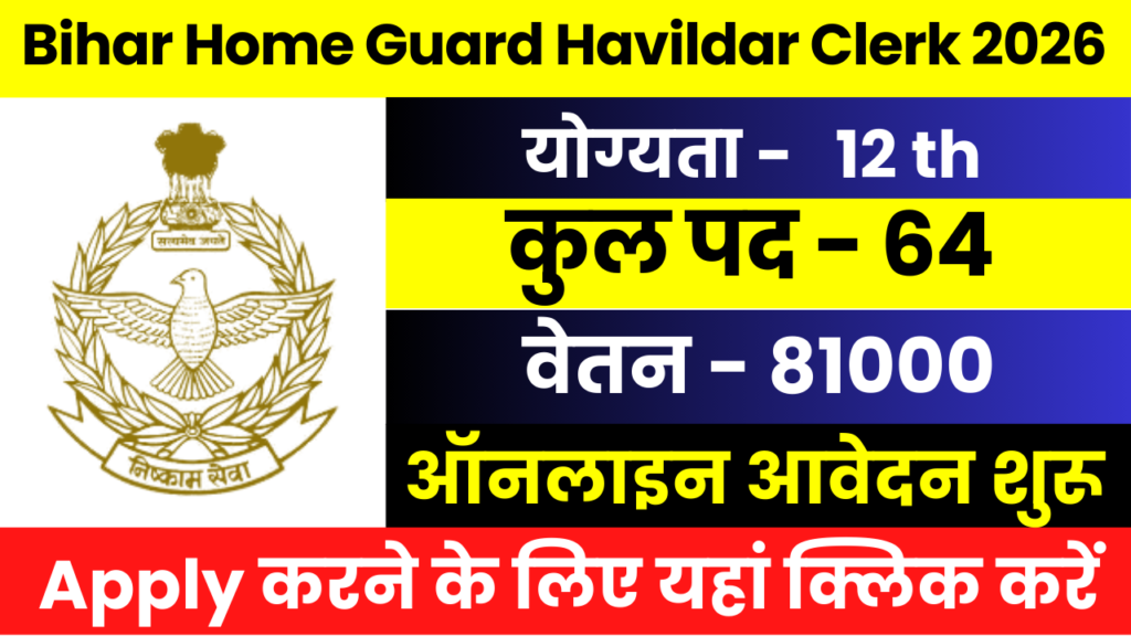BPSSC Bihar Home Guard Havildar Clerk Recruitment 2026