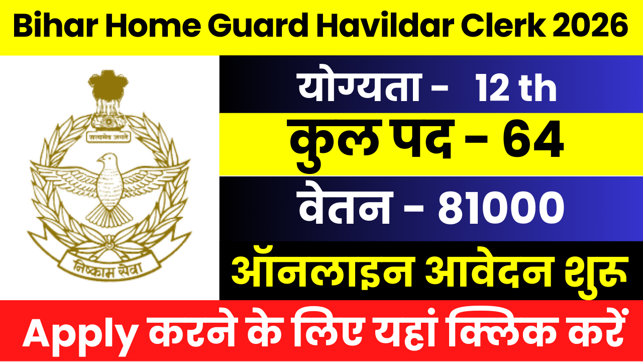 BPSSC Bihar Home Guard Havildar Clerk Recruitment 2026