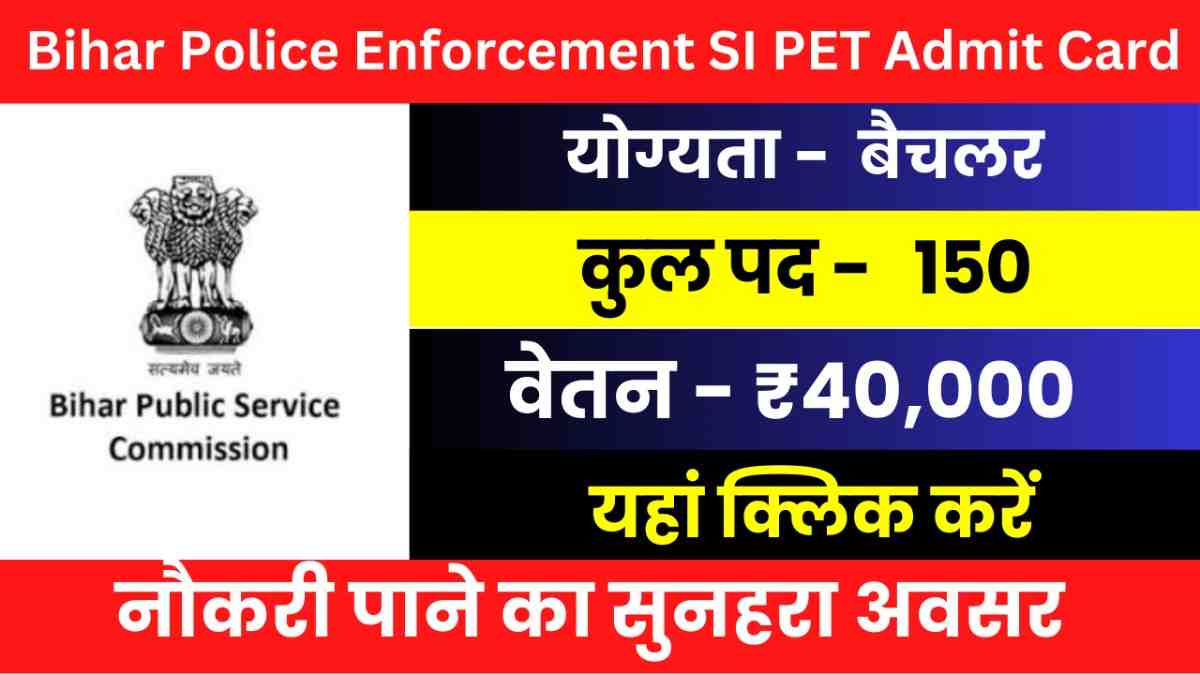 BPSSC Bihar Police Enforcement SI PET Admit Card
