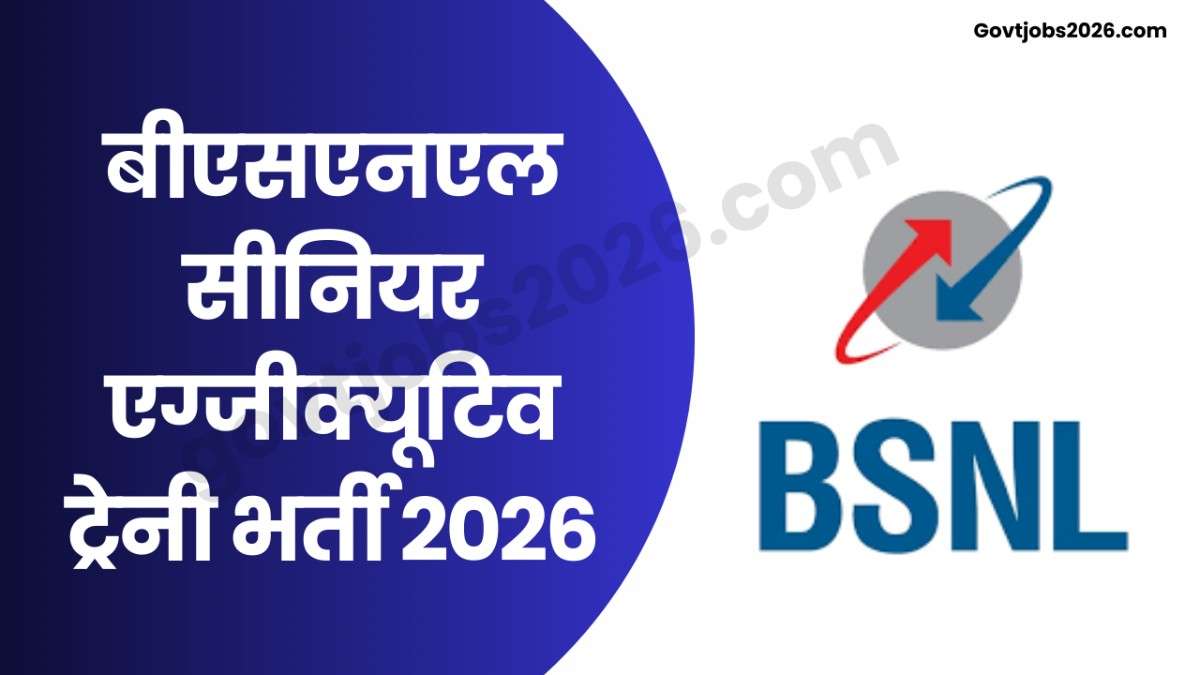 BSNL Senior Executive Trainee Recruitment 2026