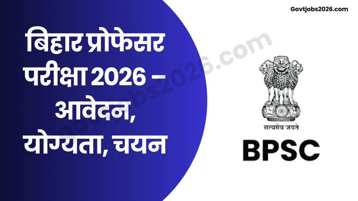 Bihar BPSC Professor Exam 2026