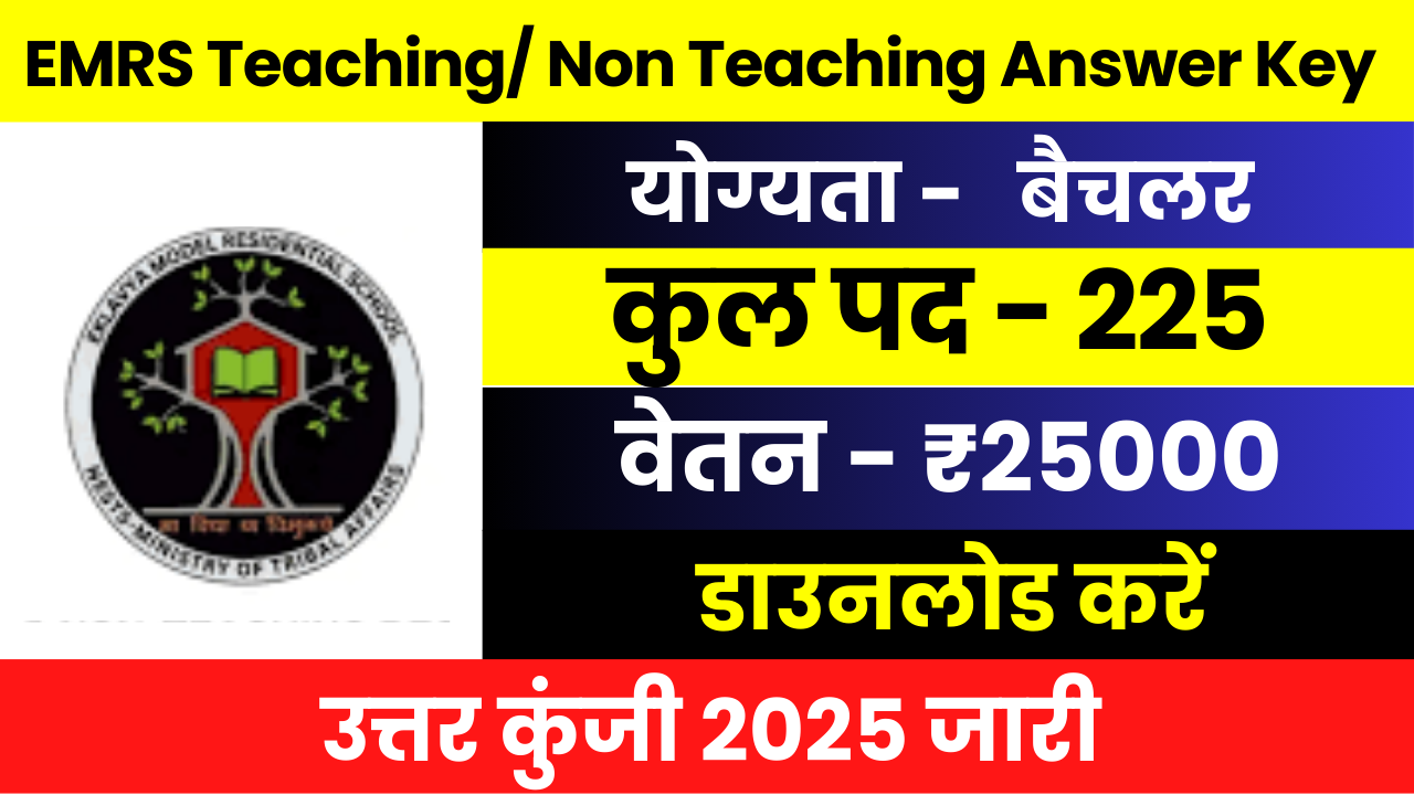 EMRS Teaching Non Teaching Answer Key 2025