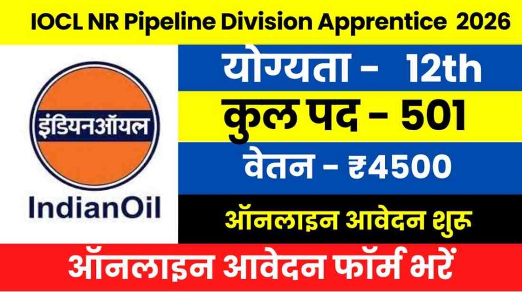 IOCL NR Pipeline Division Apprentice Recruitment 2026