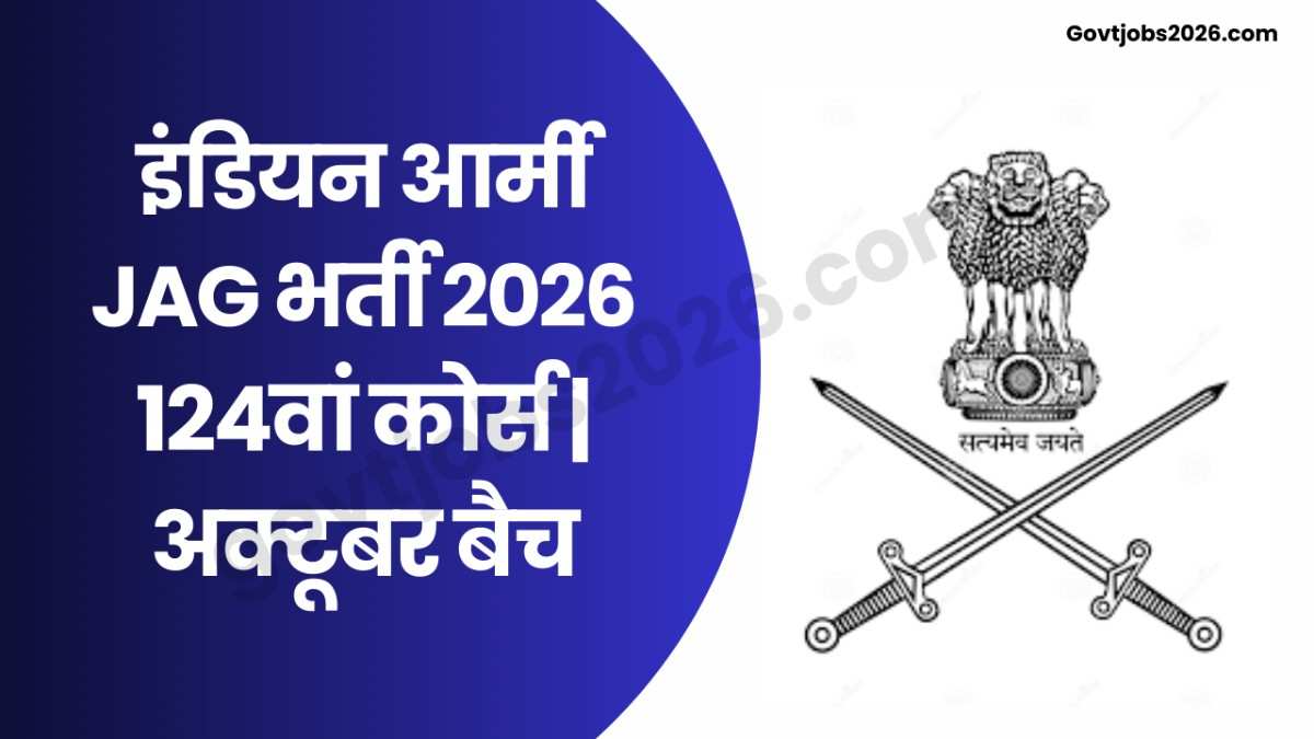 Indian Army JAG 124th Course October Recruitment 2026
