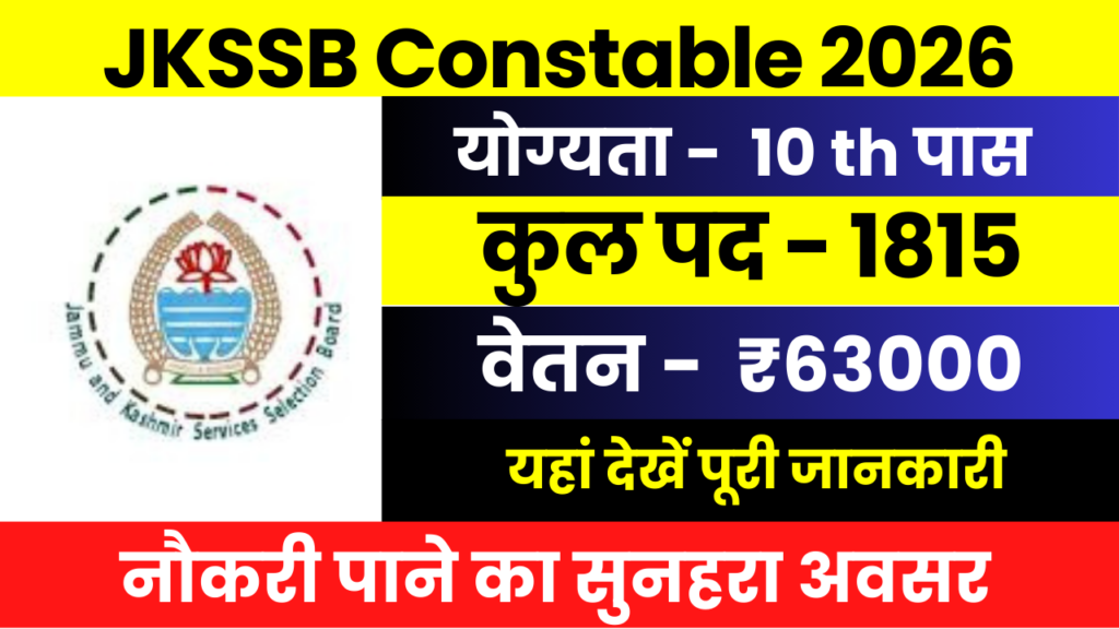 JKSSB Constable Recruitment 2026