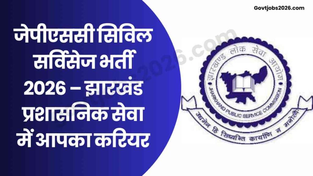 JPSC Civil Services Recruitment 2026