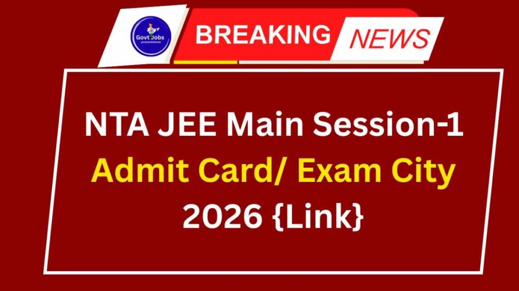 NTA JEE Main Session-1 Admit Card Exam City 2026 {Link}