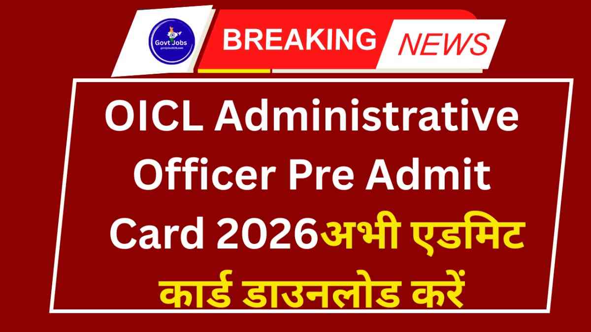OICL Administrative Officer Pre Admit Card 2026