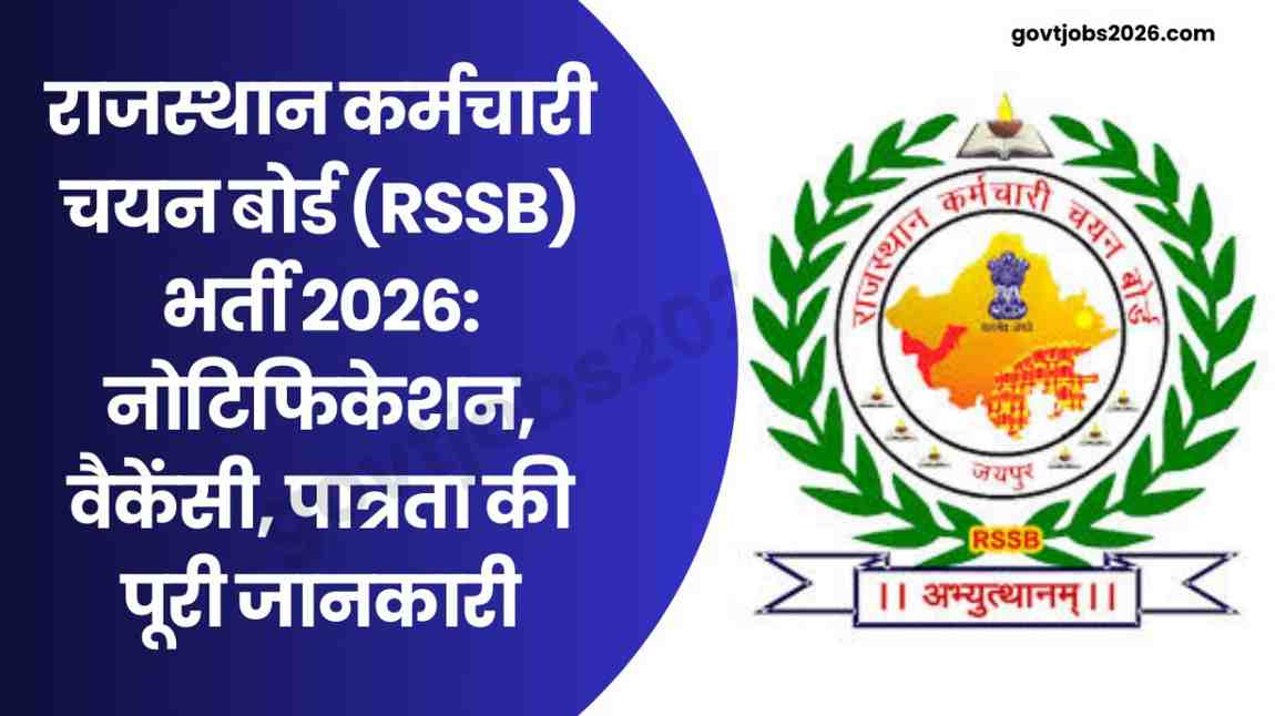 Rajasthan Staff Selection Board