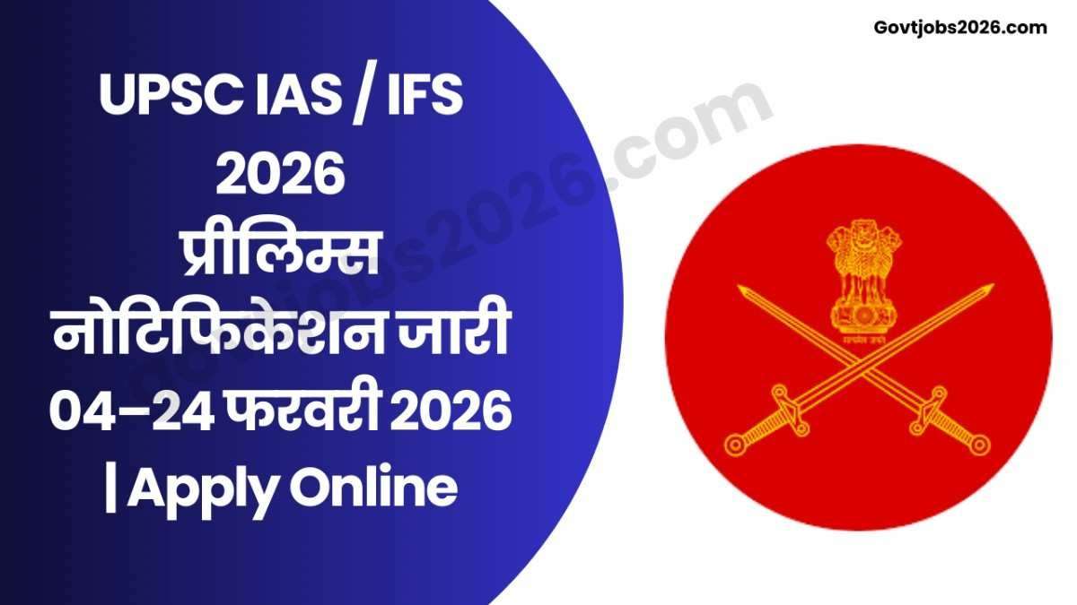 Army JAG 124th Form 2026