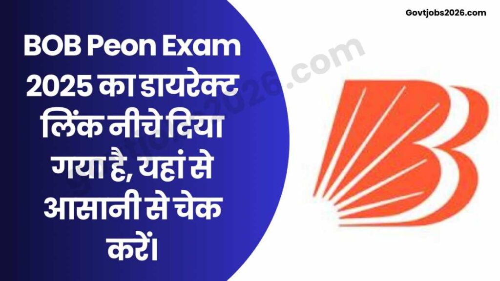 BOB Peon Exam 2025