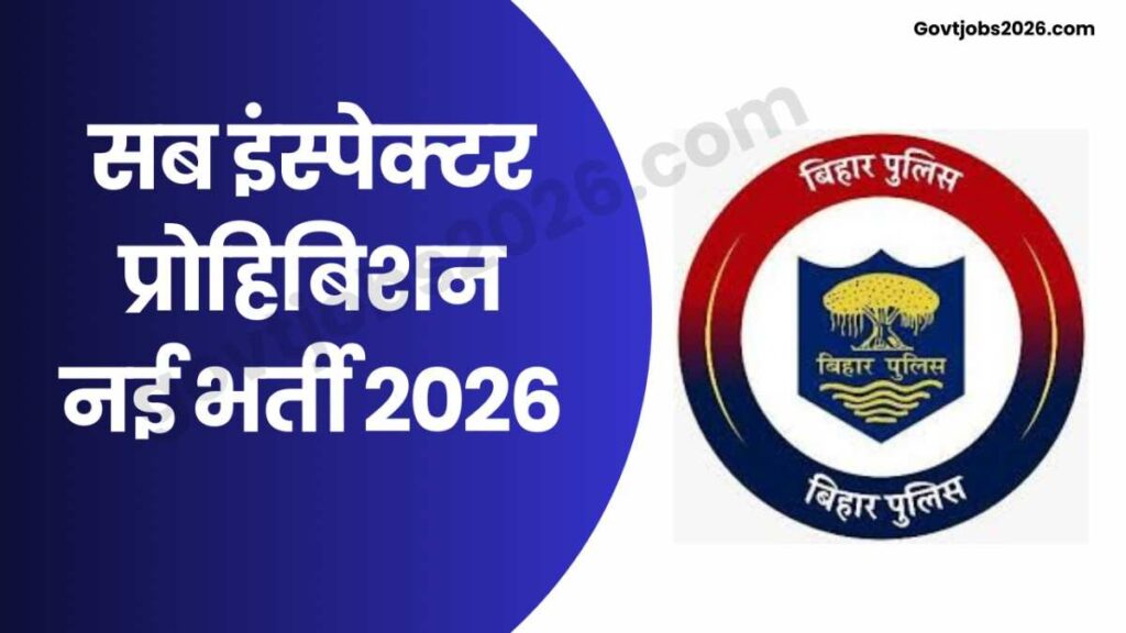 BPSSC SI Sub Inspector Prohibition Notification 2026