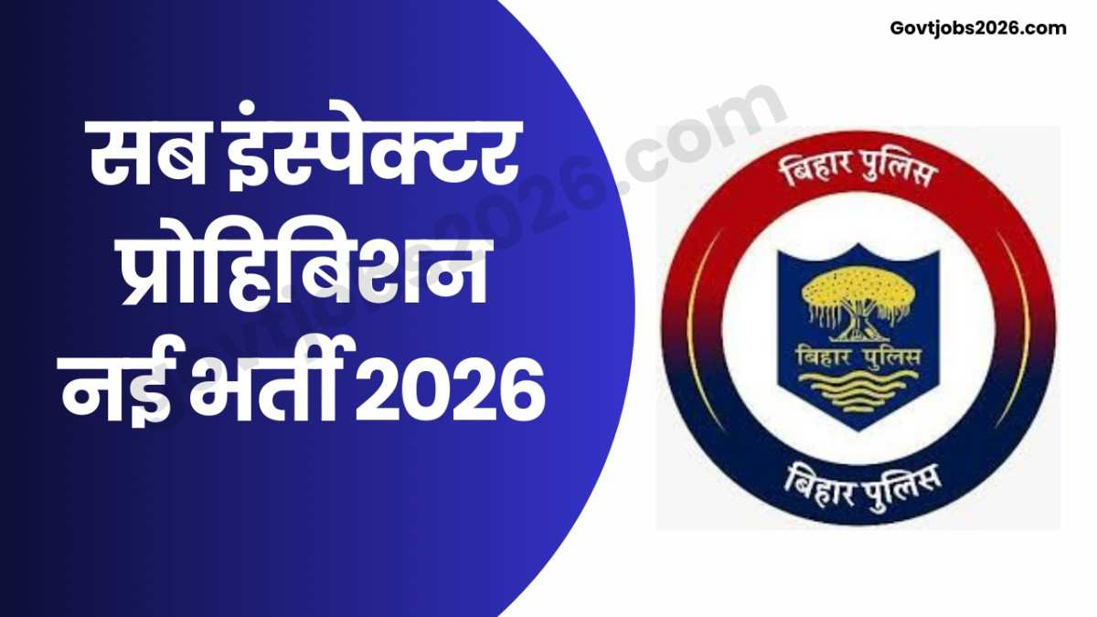BPSSC SI Sub Inspector Prohibition Notification 2026