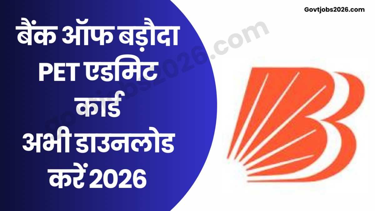 Bank of Baroda Office Assistant PET Admit Card 2026