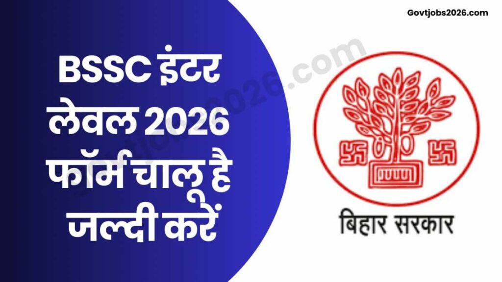Bihar BSSC Inter Level Recruitment 2026
