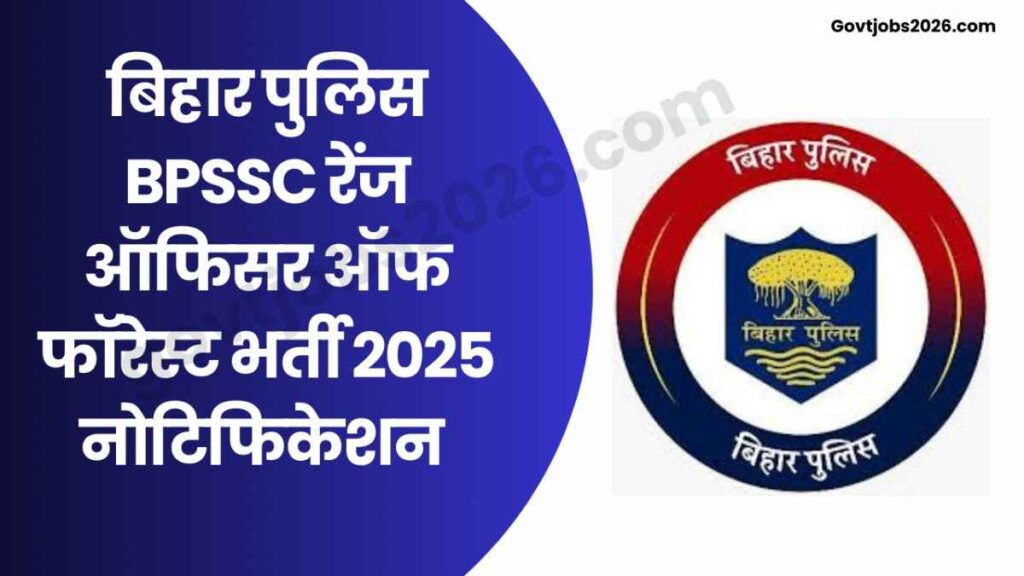 Bihar Police BPSSC Range Officer of Forest Recruitment 2025