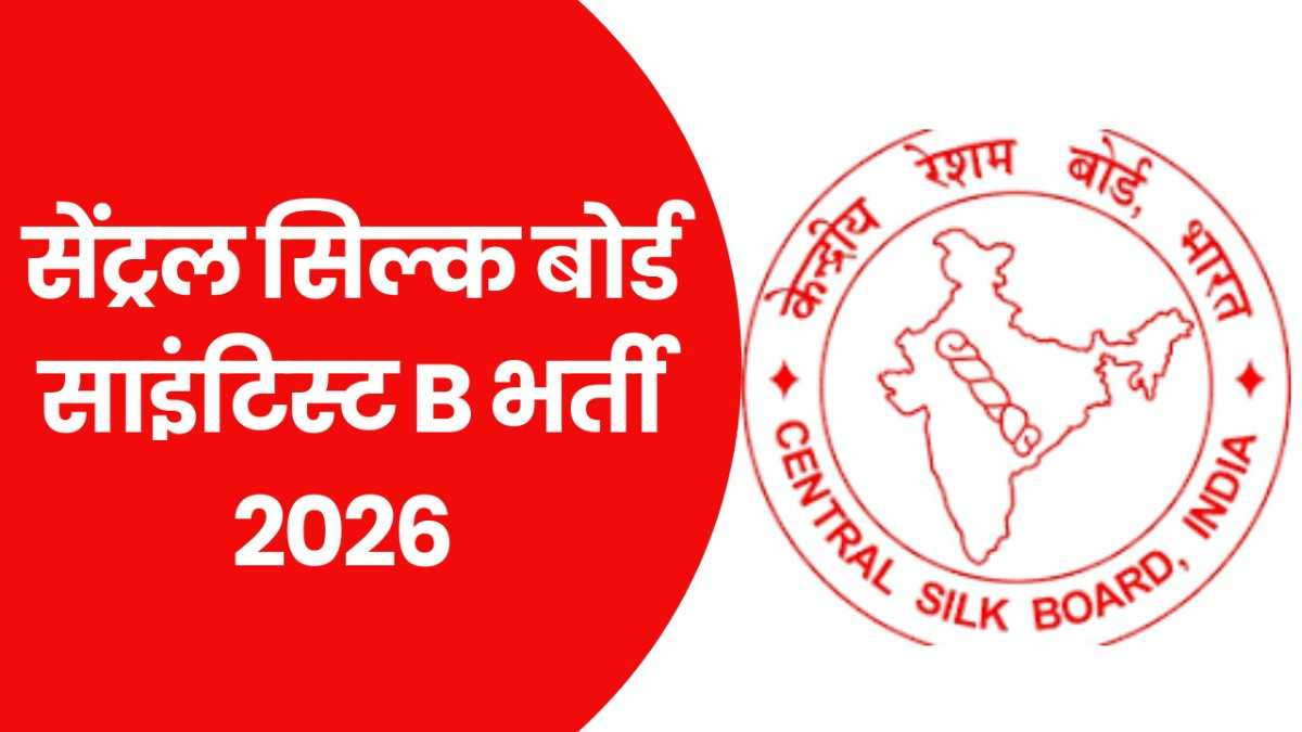 Central Silk Board Scientist B Recruitment 2026