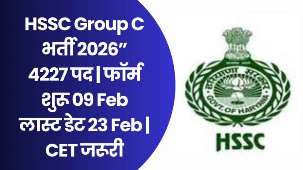 Haryana HSSC Group C Various Post Recruitment 2026