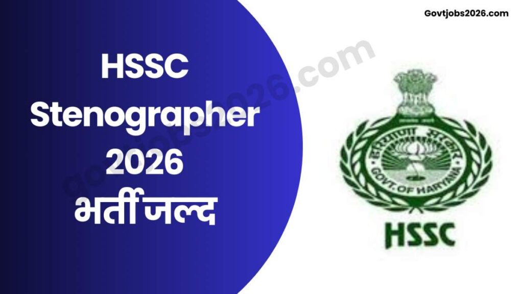 Haryana HSSC Steno Notification 2026