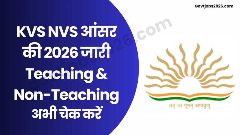 KVS NVS Teaching & Non-Teaching Answer Key 2026