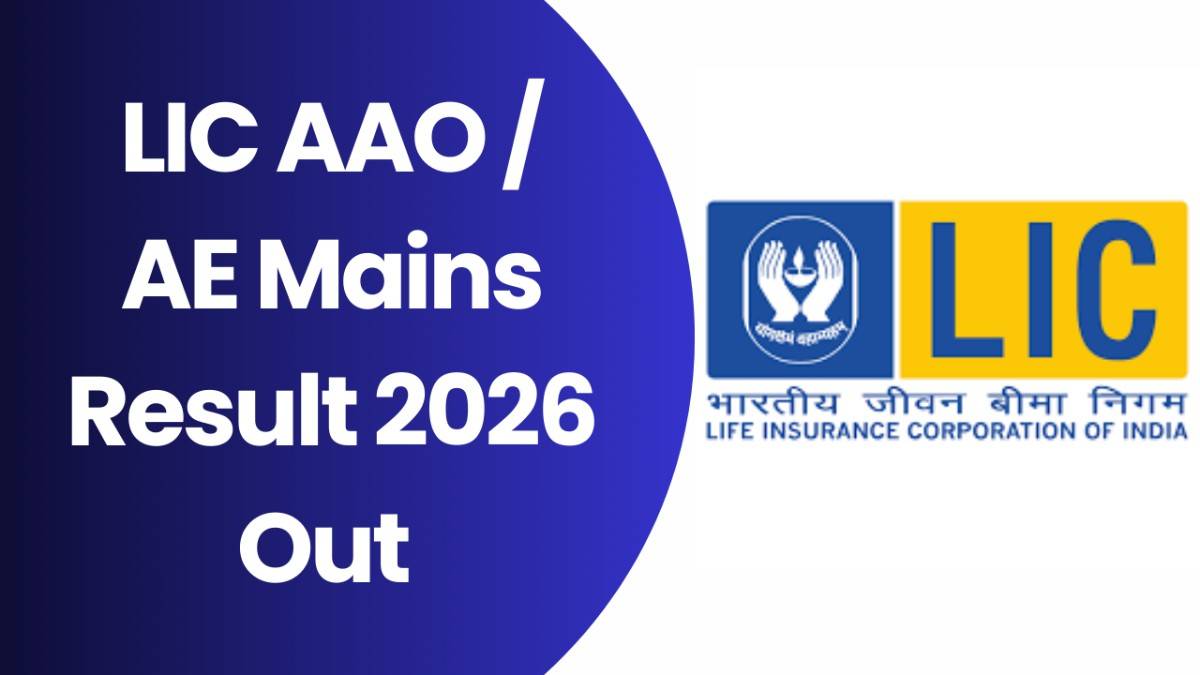 LIC AAO / AE Mains Result 2026