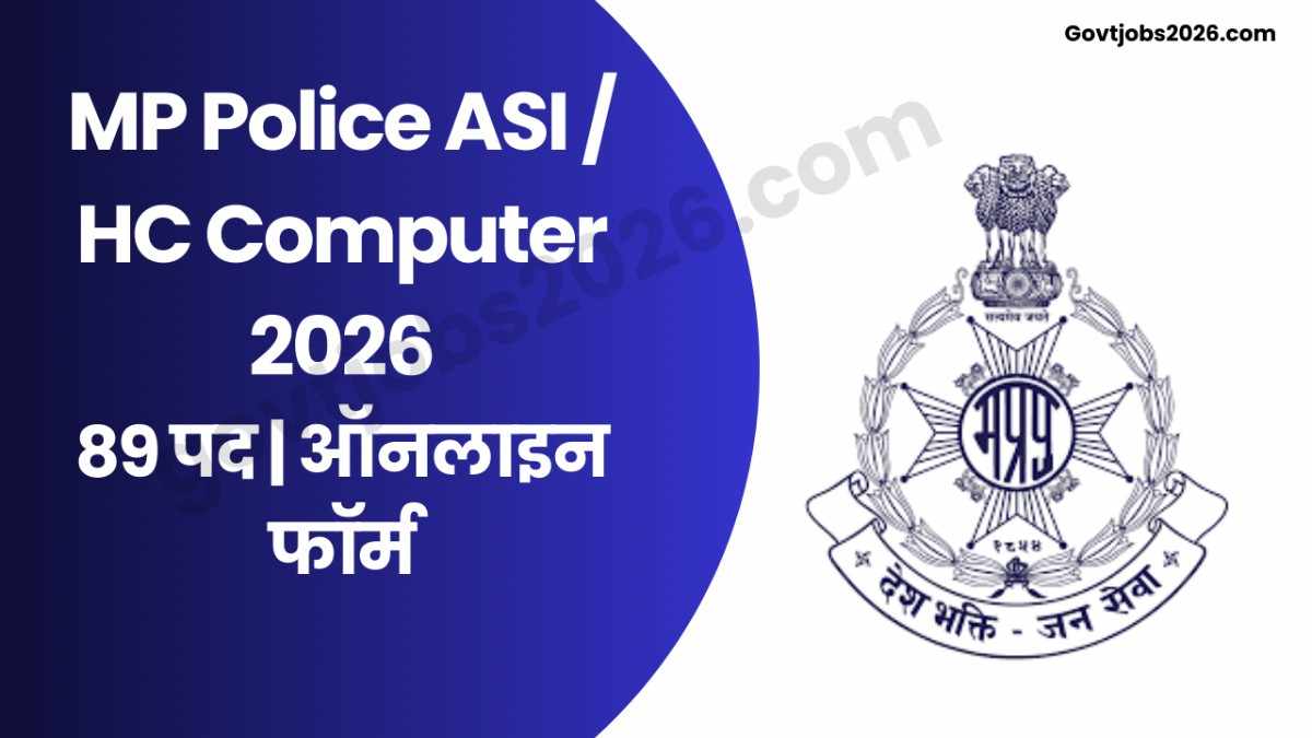 MP Police ASI HC Computer 2026