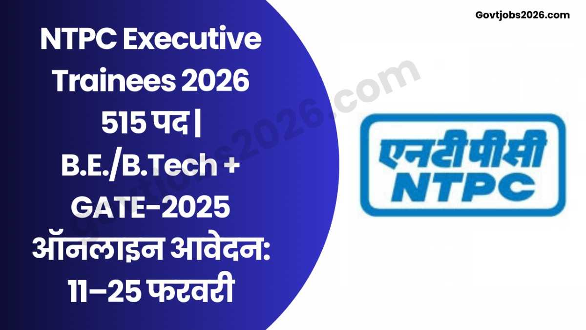 NTPC Executive Trainees Recruitment 2026