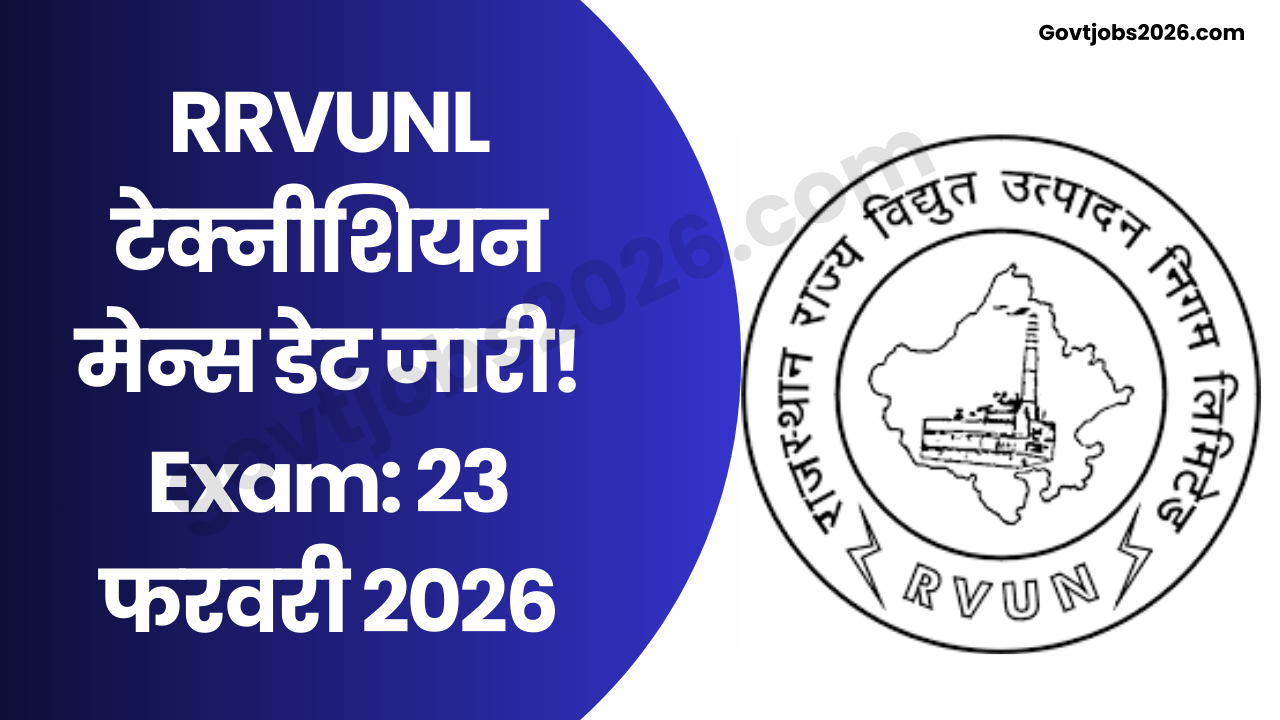 RRVUNL Technician Various Post Mains Exam Date 2026