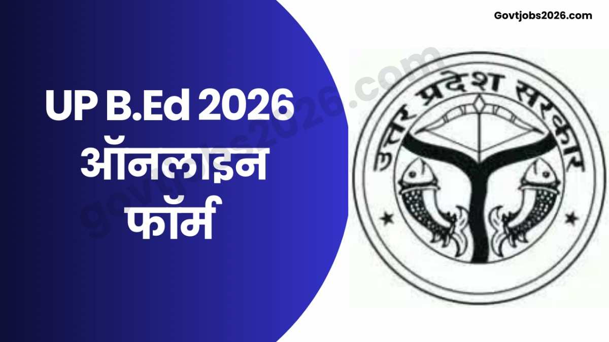 UPBEd Online Form 2026