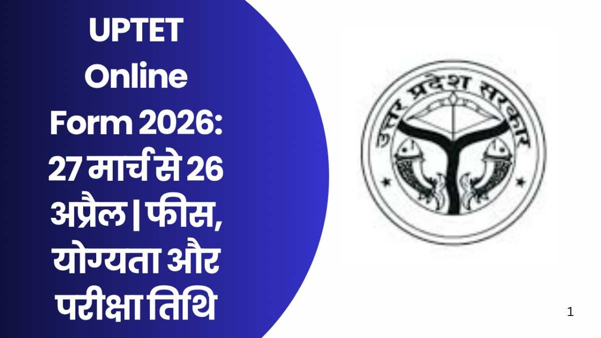 UPTET Online Form 2026