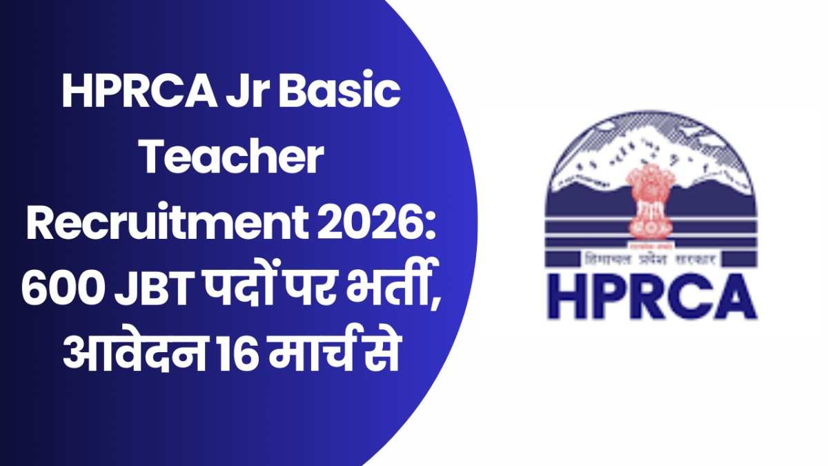HPRCA Jr Basic Teacher Recruitment 2026