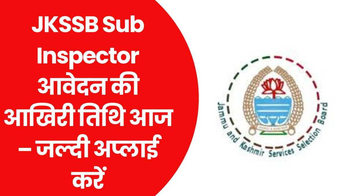 JKSSB Sub Inspector Recruitment 2026