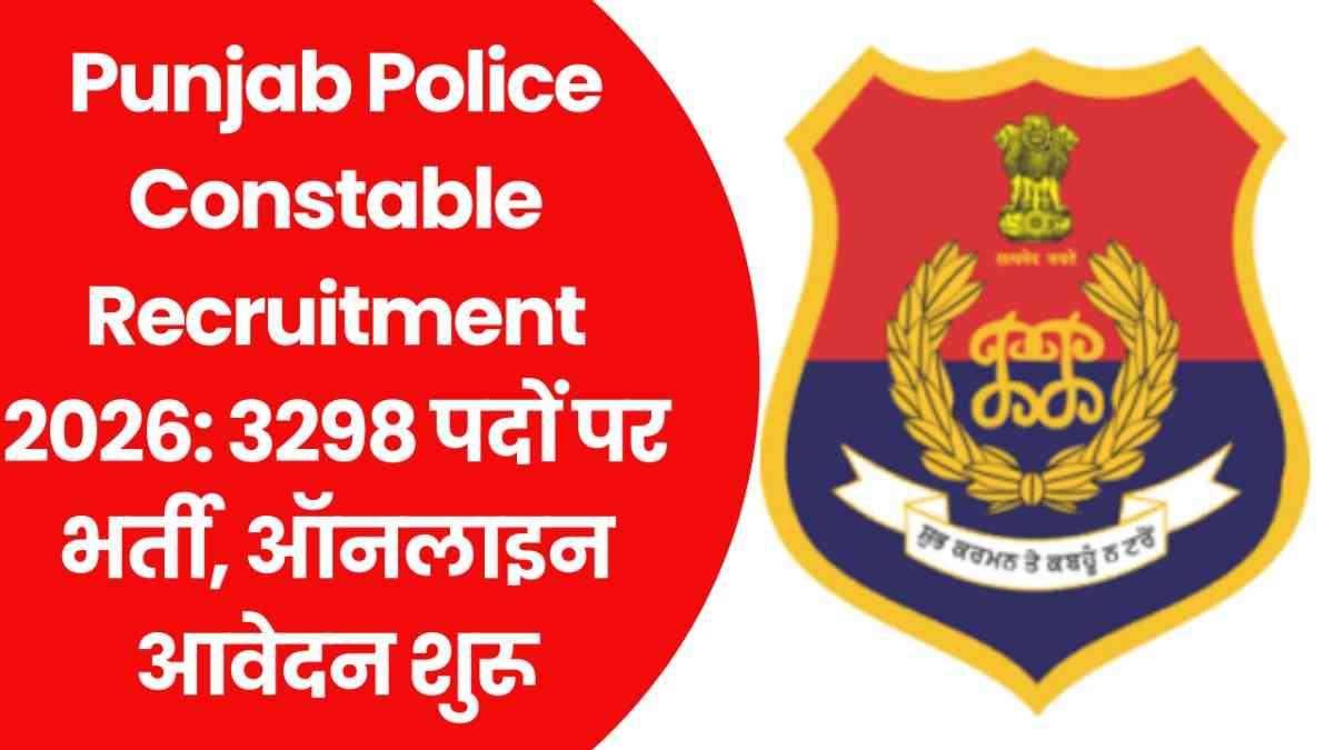 Punjab Police Constable Recruitment 2026