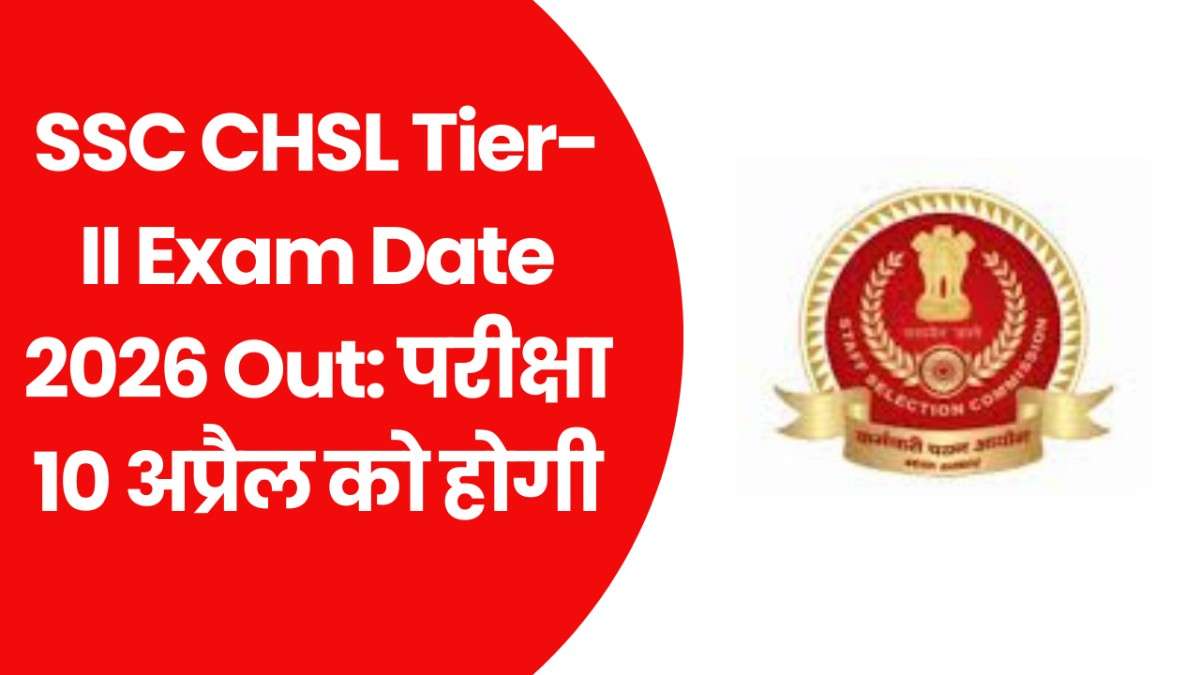 SSC CHSL Tier-II Exam Date 2026