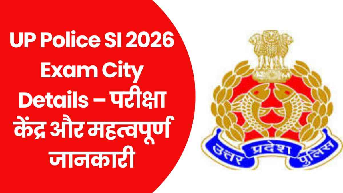 UP Police SI Exam City Details 2026