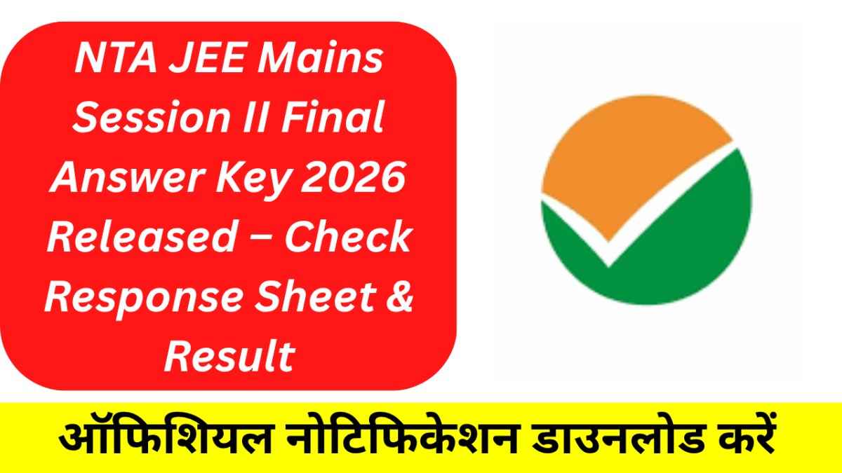 NTA JEE Mains Session II Final Answer Key 2026
