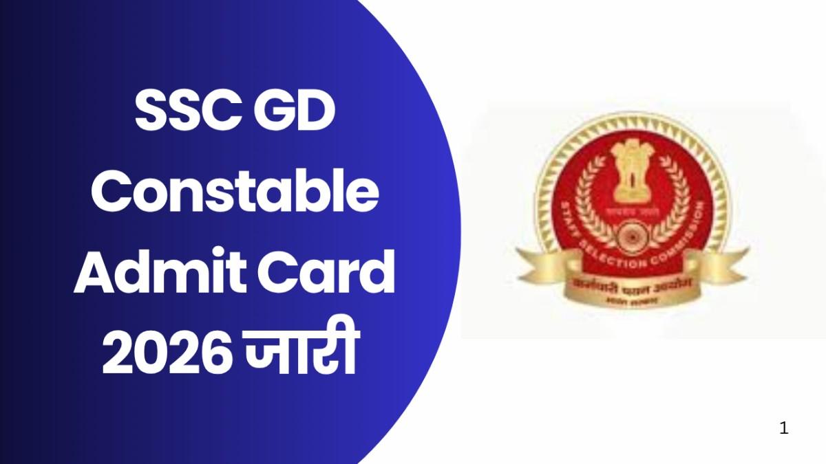 SSC GD Constable Admit Card 2026
