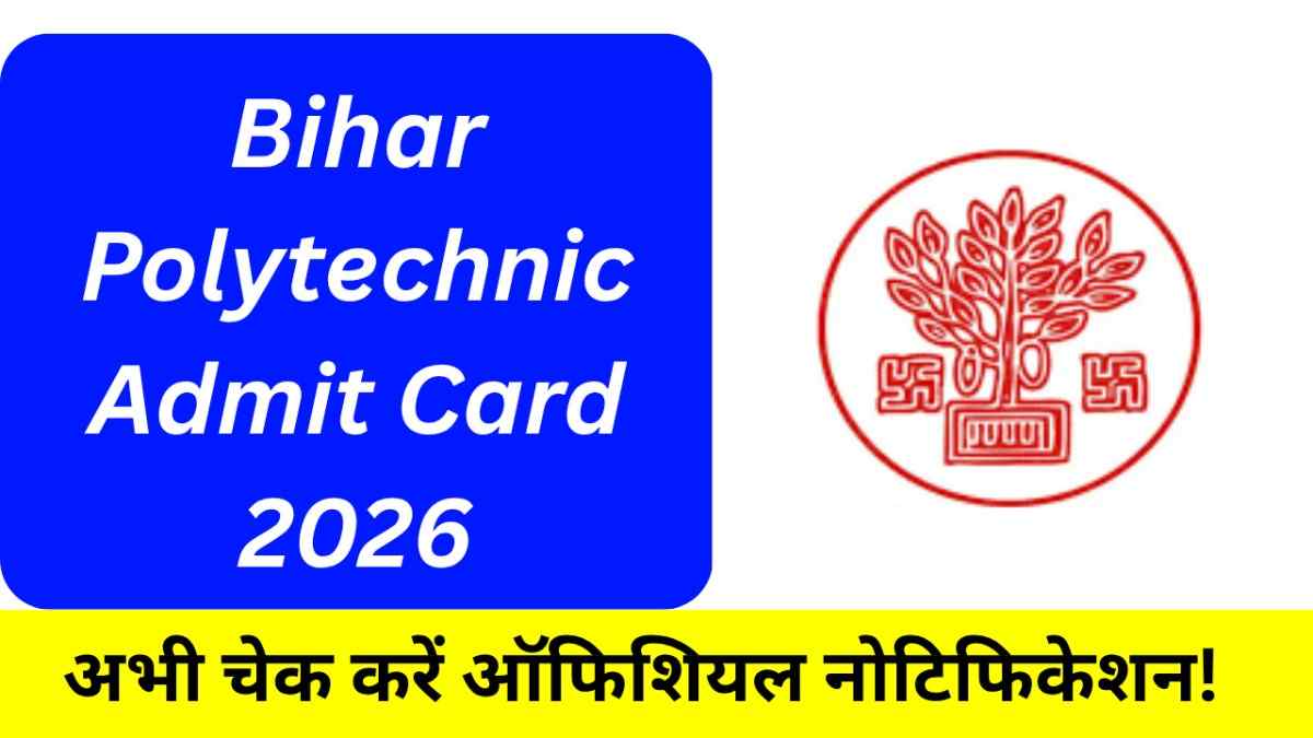 Bihar Polytechnic Admit Card 2026