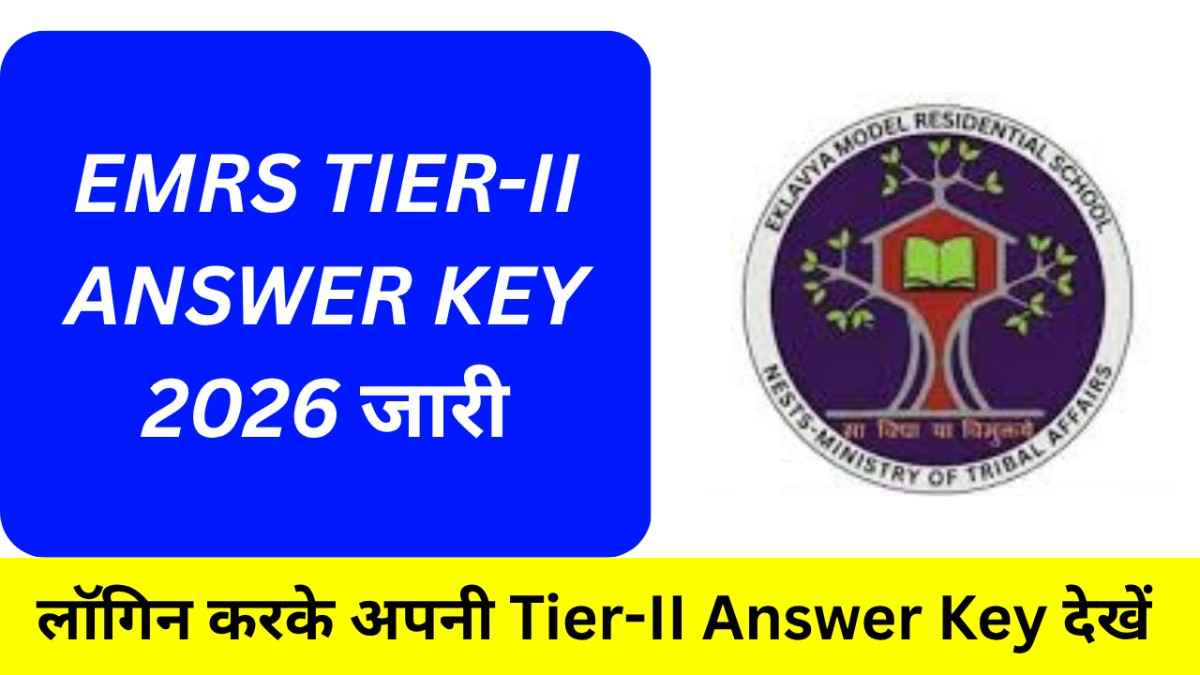 EMRS ESSE T-II Answer Key 2026