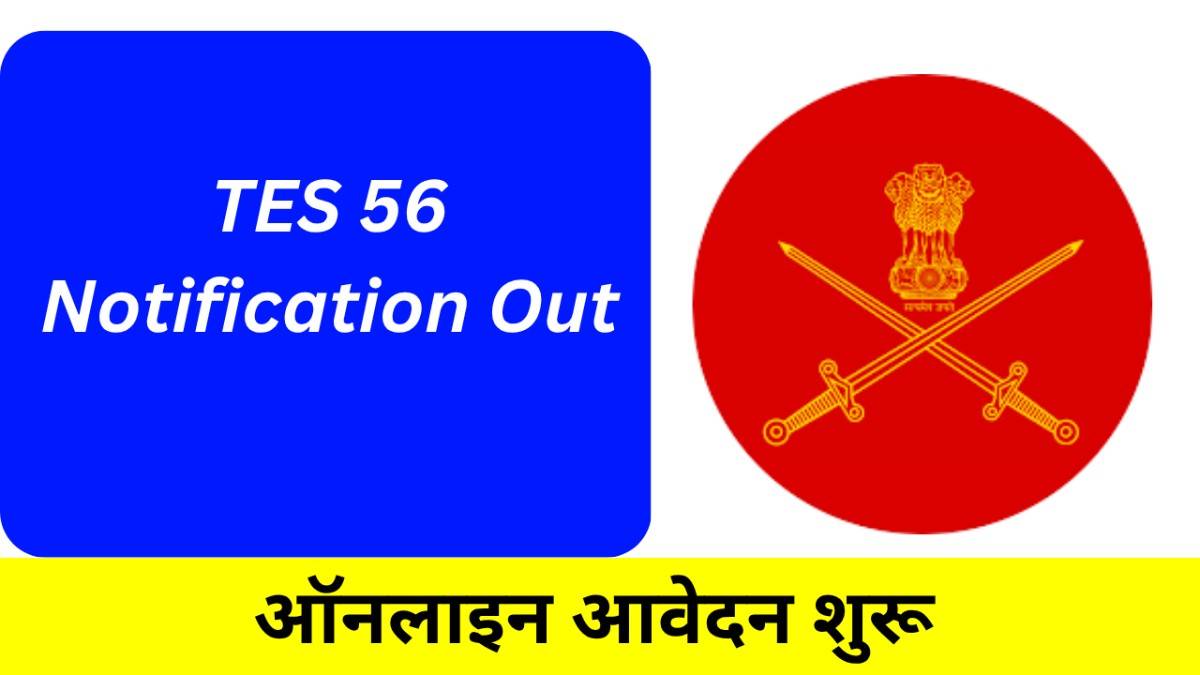 Indian Army TES 56 Vacancy 2026