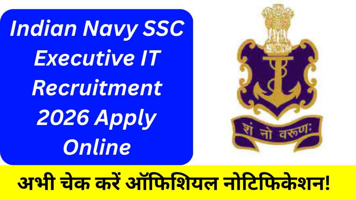 Indian Navy SSC Executive IT Recruitment 2026