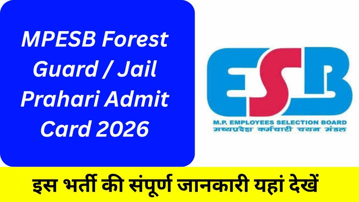 MPESB Forest Guard / Jail Prahari Admit Card 2026