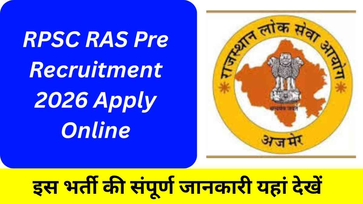 RPSC RAS Pre Recruitment 2026
