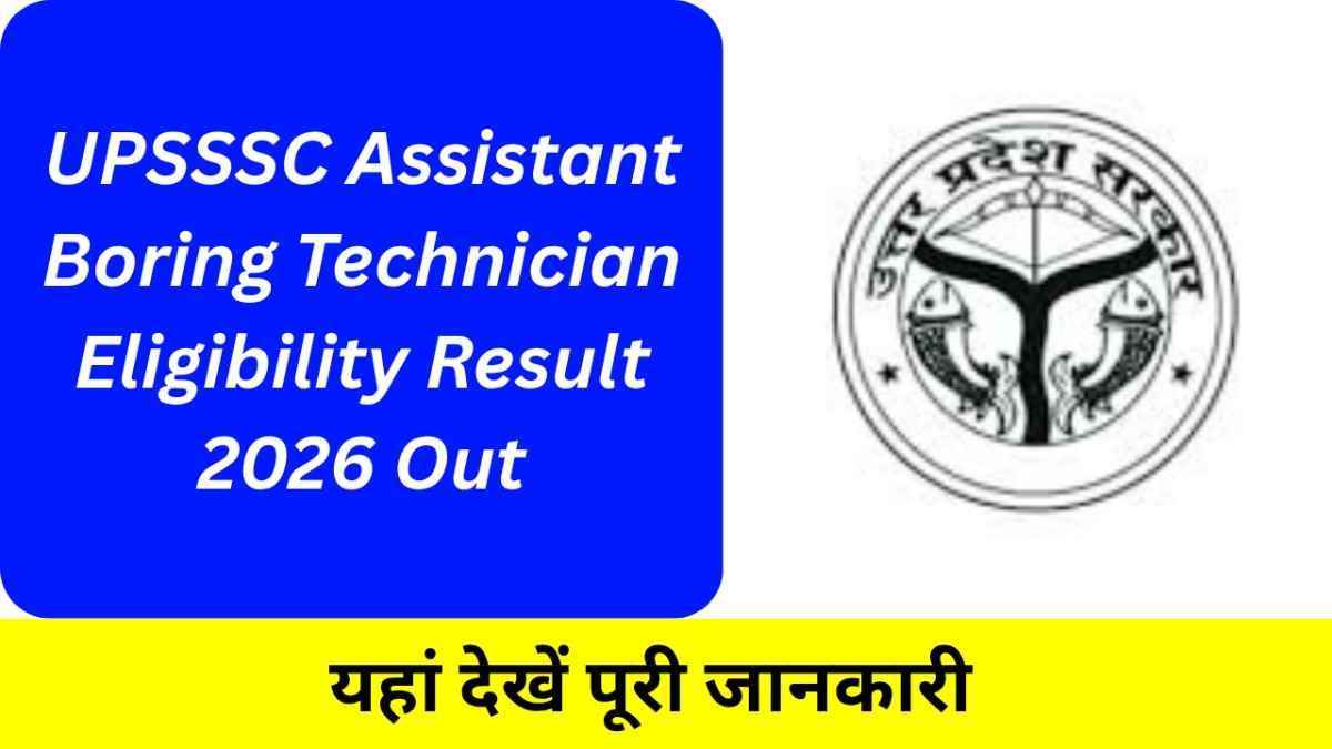 BSNL Junior Telecom Officer JTO Recruitment 2026