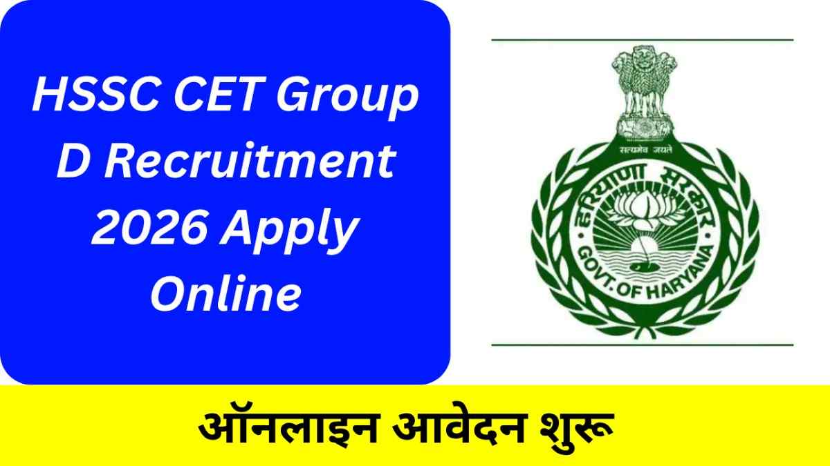 HSSC CET Group D Recruitment 2026