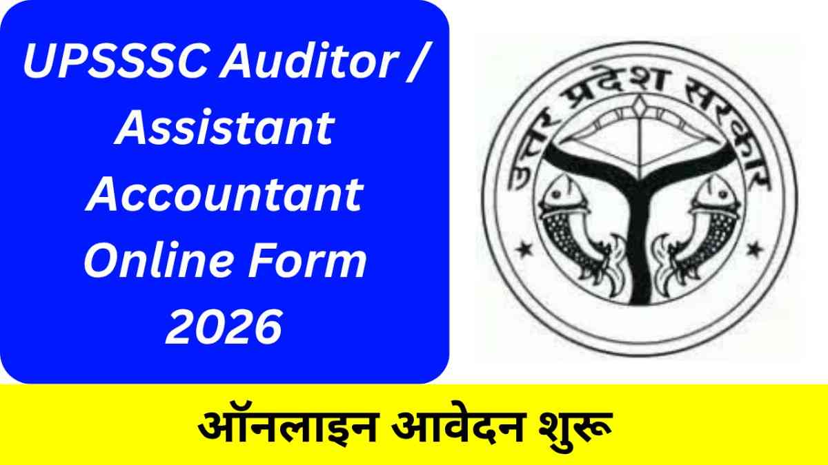 UPSSSC Auditor Assistant Accountant Online Form 2026